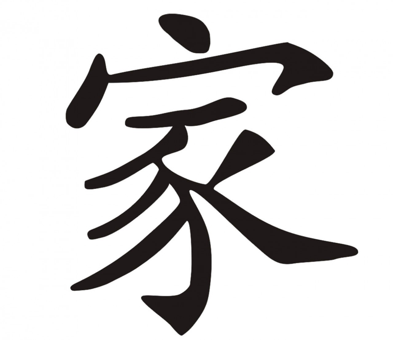 ZEICHEN Asiatischer Buchstabe 1 als Wandtattoo ZEICHEN Asiatischer Buchstabe 1 als Wandtattoo