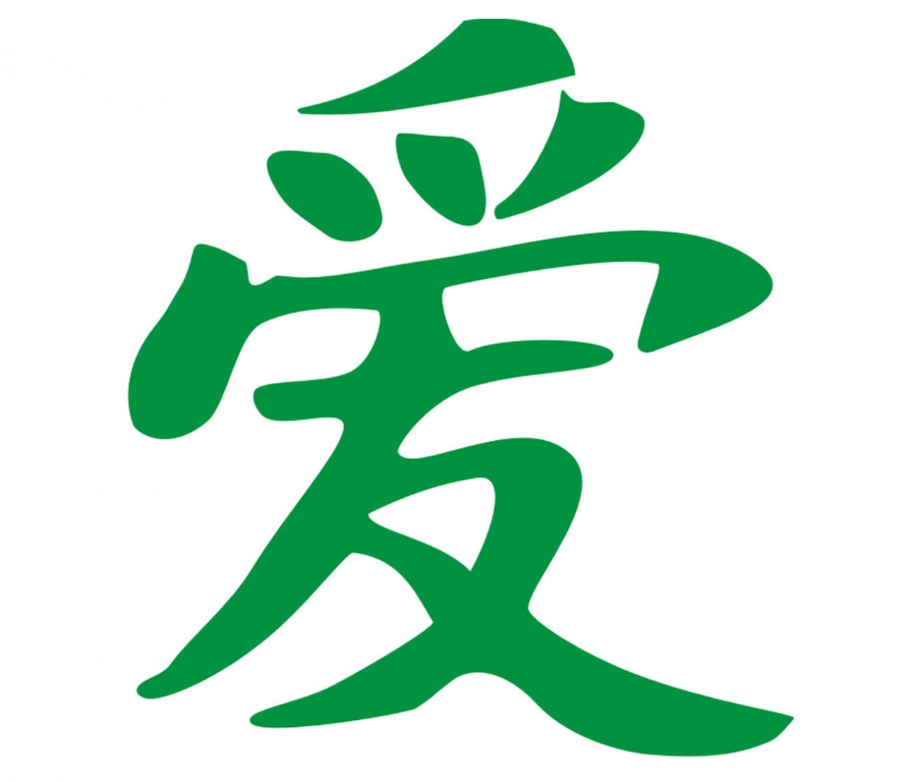 ZEICHEN Asiatischer Buchstabe 3 als Wandtattoo ZEICHEN Asiatischer Buchstabe 3 als Wandtattoo